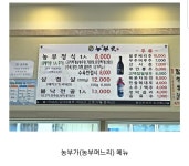 익산 군산 전주 가볼만한 식당 - 인스티즈(instiz) 이슈 카테고리 익산 군산 전주 가볼만한 식당