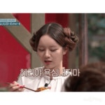 더쿠 - 입 안 실평수가 잘 빠진 여자 연예인.gif