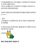 더쿠 - 편의점 외상 레전드.jpg