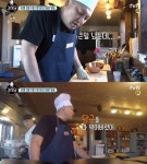 음식부족할일없는 주방장기준 1인분 (강식당) - 인스티즈(instiz) 이슈 카테고리 음식부족할일없는 주방장기준 1인분 (강식당)