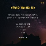 생년월일로 알수있는 나의 숨겨진 성격....jpg - 인스티즈(instiz) 이슈 카테고리 생년월일로 알수있는 나의 숨겨진 성격....jpg