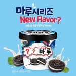 더쿠 - 호두마루 신상........jpg