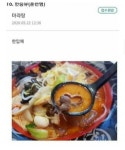 군대 인편 레전드+후기 - 인스티즈(instiz) 이슈 카테고리 군대 인편 레전드+후기
