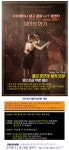 [엘앤티 5월 탱고 전체강습공지] LnT 초급무료~고급/낮반/저녁반/일요... 클럽 엘앤티 LnT [엘앤티 5월 탱고 전체강습공지] LnT 초급무료~고급/낮반... 