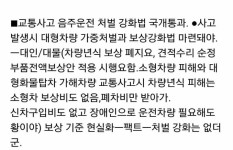 인동 오태 포함)구미=구묘=고분군 =선산=선영=산소=실묘)전지역 길 따라  - 민원게시판1 - 지구주인 ■우리 역사 핵심,조선왕실 국립묘지 부존물과... 