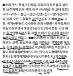 인동 오태 포함)구미=구묘=고분군 =선산=선영=산소=실묘)전지역 길 따라... 인동 오태 포함)구미=구묘=고분군 =선산=선영=산소=실묘)전지역 길 따라 