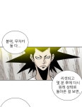 NR 뉴월드 Season1 29화 | Daum 웹툰 NR 뉴월드 Season1 29화