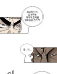 NR 뉴월드 Season1 29화 | Daum 웹툰 NR 뉴월드 Season1 29화