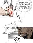 NR 뉴월드 Season1 29화 | Daum 웹툰 NR 뉴월드 Season1 29화