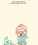 반지하셋방 1화 반지하셋방 | Daum 웹툰 반지하셋방 1화 반지하셋방