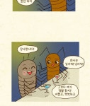 반지하셋방 3화 반지하의 장단점 | Daum 웹툰 반지하셋방 3화 반지하의 장단점
