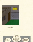 반지하셋방 3화 반지하의 장단점 | Daum 웹툰 반지하셋방 3화 반지하의 장단점