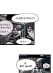 티라레 10화 | Daum 웹툰 티라레 10화