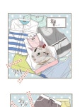 헬로 브리 11화 | Daum 웹툰 헬로 브리 11화