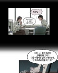 티라레 16화 | Daum 웹툰 티라레 16화