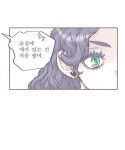 헬로 브리 18화 | Daum 웹툰 헬로 브리 18화