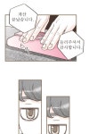 헬로 브리 18화 | Daum 웹툰 헬로 브리 18화