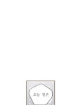 헬로 브리 18화 | Daum 웹툰 헬로 브리 18화