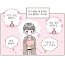 헬로 브리 18화 | Daum 웹툰 헬로 브리 18화