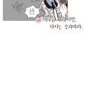 헬로 브리 18화 | Daum 웹툰 헬로 브리 18화