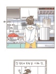 헬로 브리 18화 | Daum 웹툰 헬로 브리 18화