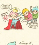 반지하셋방 20화 인기투표 | Daum 웹툰 반지하셋방 20화 인기투표
