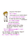 투사적 동일시 2 | Daum 웹툰 정신과심리만화 by 팔호광장 투사적 동일시 2