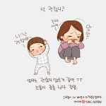 괜찮니 | Daum 웹툰 엄마공감 소유툰 괜찮니
