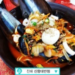 꽃길 말고 먹길만 걷자! 벚꽃축제 맛집 TOP 4 | 1boon 꽃길 말고 먹길만 걷자! 벚꽃축제 맛집 TOP 4