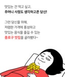 유튜브에서 가성비로 화제가 된 종로 맛집 | 1boon 유튜브에서 가성비로 화제가 된 종로 맛집