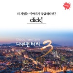         인천 부평에 세계 최대 기록 인증을 받은 상가가 있다는데? | 1boon     인천 부평에 세계 최대 기록 인증을 받은 상가가 있다는데?