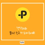         종로의 떠오르는 랜드마크라는 이곳 | 1boon     종로의 떠오르는 랜드마크라는 이곳