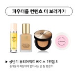         트러블 안녕! 상반기 뷰티 어워드 홈케어 1위템 | 1boon     트러블 안녕! 상반기 뷰티 어워드 홈케어 1위템