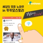         제발 이 옷만은 참아줘 ..! | 1boon     제발 이 옷만은 참아줘 ..!