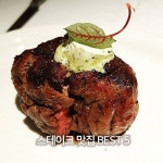        양꼬치앤 칭따오! 양고기 맛집 BEST 5 | 1boon     양꼬치앤 칭따오! 양고기 맛집 BEST 5