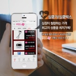         심쿵가를 한 박스에!? ★심쿵박스 3탄★ | 1boon     심쿵가를 한 박스에!? ★심쿵박스 3탄★