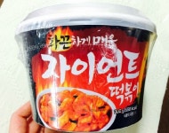 포모스 편의점 떡볶이 양대산맥 편의점 떡볶이 양대산맥 