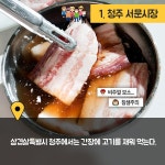 시장, 어디까지 가봤니?