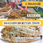 시장, 어디까지 가봤니?