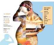 대한민국을 가볍게, 지구를 가볍게 건강하게 살 빼기 프로젝트만병의 근원 비만 고민되시죠? 6개월 만에 확 빼드리겠습니다