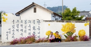 질마재 신화 | 휴니드(005870) | 종목토론 - 팍스넷 증권포털