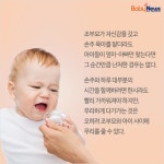 초보조부모, 손주와 친해지는 법