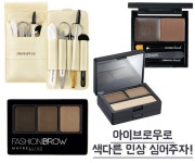 [이건 꼭 사야해] 좋은인상 만드는 첫 걸음 아이브로우