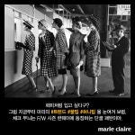 #마리꿀팁 가을엔 체크를 체크