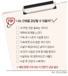 [영상컬럼]오늘의 포토뉴스[2016년 10월 17일(월)] - ▒☞ 별빛동자포토뉴스 - 커피향기영상천국 [영상컬럼]오늘의 포토뉴스[2016년 10월... 