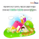 유카세탁 | [유카세탁] 그림책 읽어주기에 관한 부모들의 궁금증 - Daum 카페 [유카세탁] 그림책 읽어주기에 관한 부모들의 궁금증  