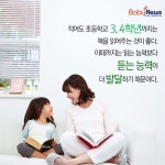 유카세탁 | [유카세탁] 그림책 읽어주기에 관한 부모들의 궁금증 - Daum 카페 [유카세탁] 그림책 읽어주기에 관한 부모들의 궁금증  
