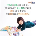유카세탁 | [유카세탁] 그림책 읽어주기에 관한 부모들의 궁금증 - Daum 카페 [유카세탁] 그림책 읽어주기에 관한 부모들의 궁금증  