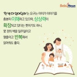 유카세탁 | [유카세탁] 그림책 읽어주기에 관한 부모들의 궁금증 - Daum 카페 [유카세탁] 그림책 읽어주기에 관한 부모들의 궁금증  