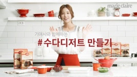 기여사가 알려주는 오븐없이 티라미수 만들기!